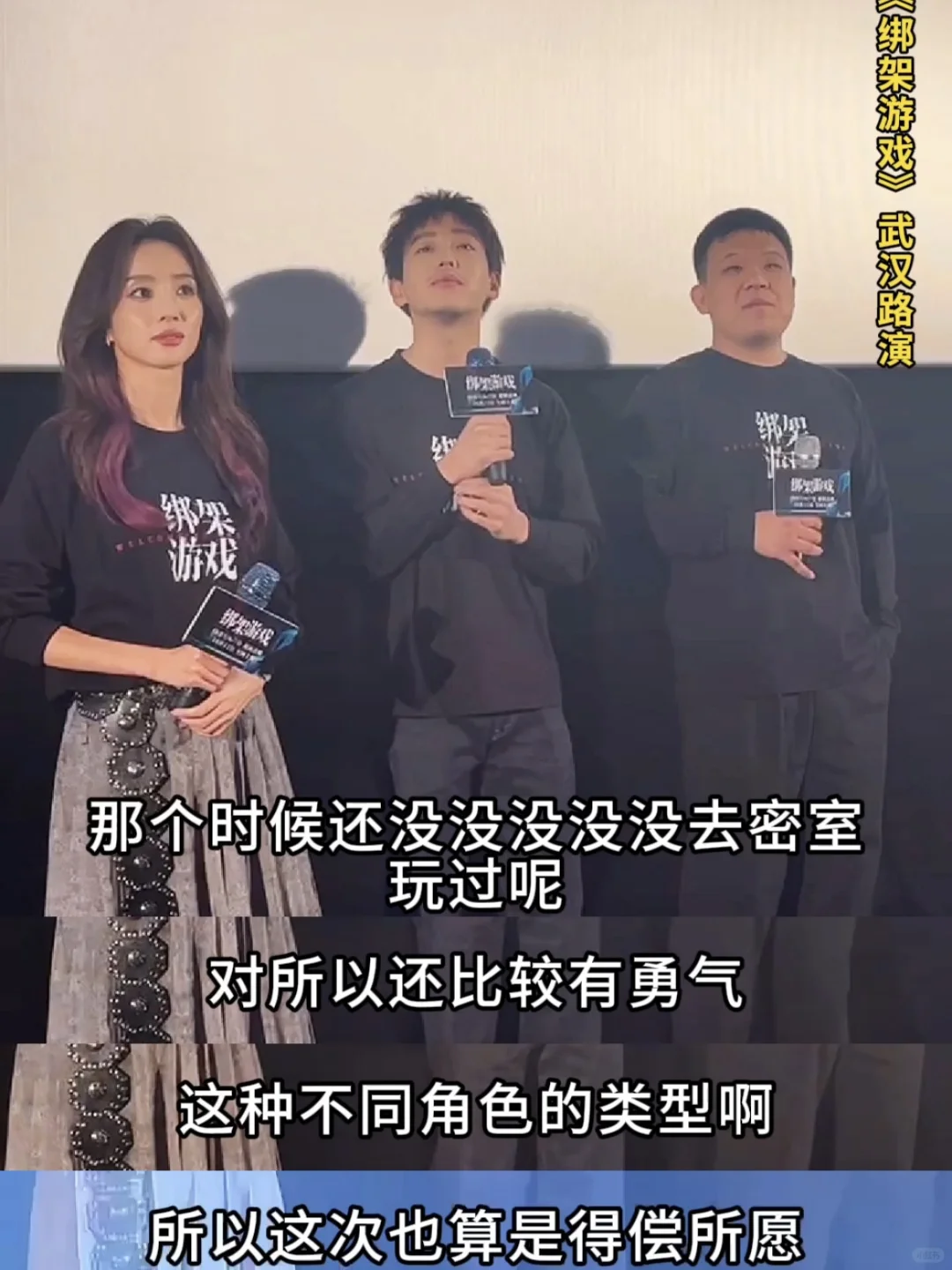 彭昱畅到底有几副面孔？心机boy好带感