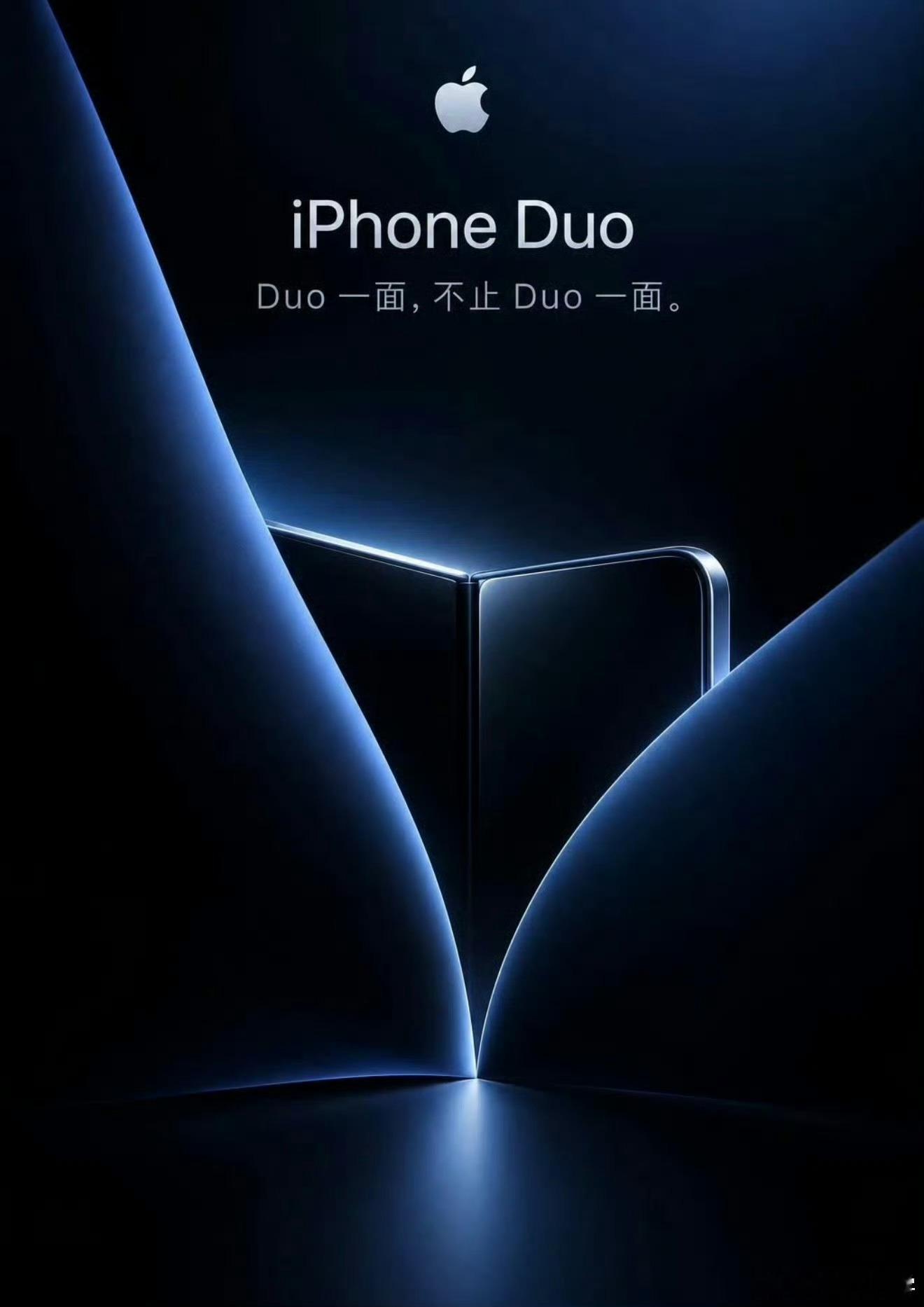 苹果折叠屏 iPhone Duo应该不会有厂商跟风叫Duo吧[流鼻血] ​​​