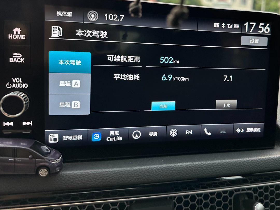 我市日常 因为穷，加回了92号汽油。但怎么油耗数字比我原来加95的时候还低一点呢