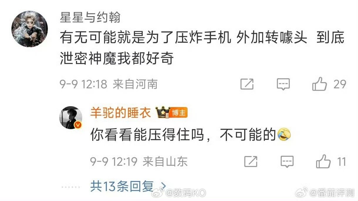 这些人的认知也就这样了[允悲] ​​​