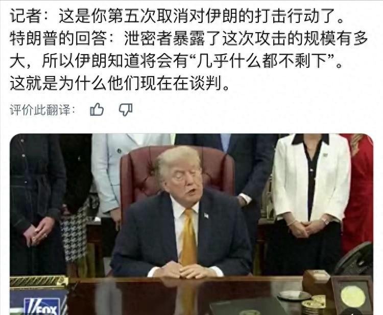 特朗普发誓，要把白宫里的“内鬼”揪出来判叛国罪！
 
近期，美国总统特朗普多次公