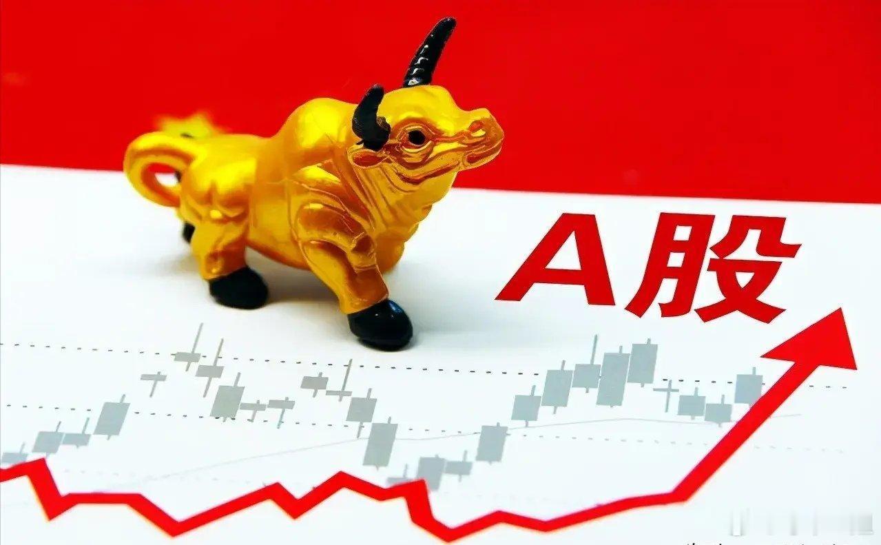 很多小散都不知道的选股条件，把握5个关键就行：1、首先看业绩，不会看财报的，就盯