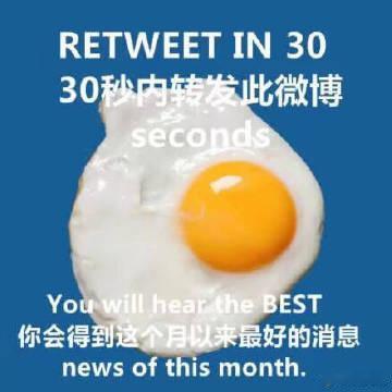 30秒内你会得到这个月以来最好的消息运势