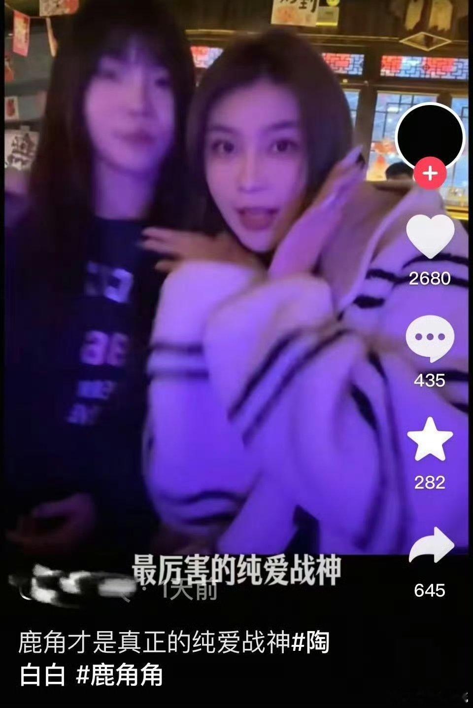 陶白白前妻疑似新恋情曝光 陶白白前妻在离婚之后好像有新的恋情曝光了呀，之前也有人