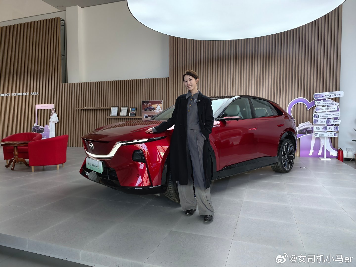 周五快乐～昨天去拍了EZ-60，很马自达也很不马自达详细的视频里说既然看到了魂动