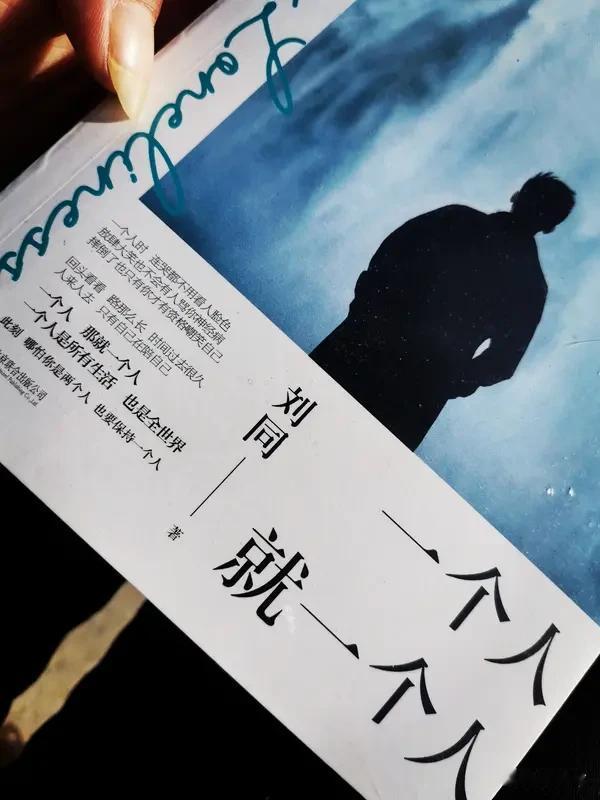 话说小罗的一辈子都在求什么？
你知道吗，我这个小罗哥，从小就不是一个好“弟子”。