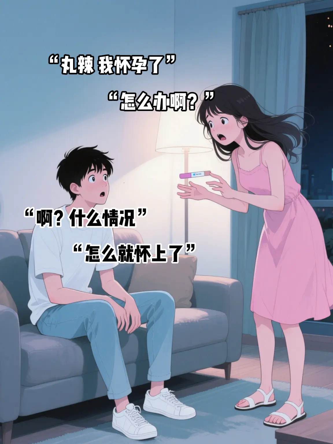 希望所有看到这条视频的人都能终成眷属。跟自己另一半在一起