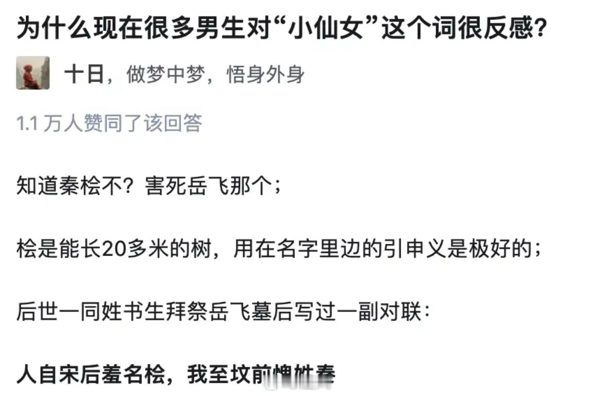为什么有些男生对