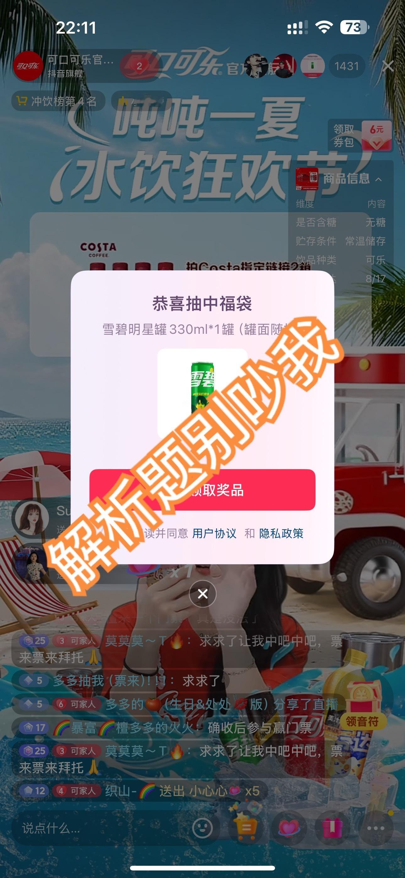 啊啊啊啊啊啊 ​​​