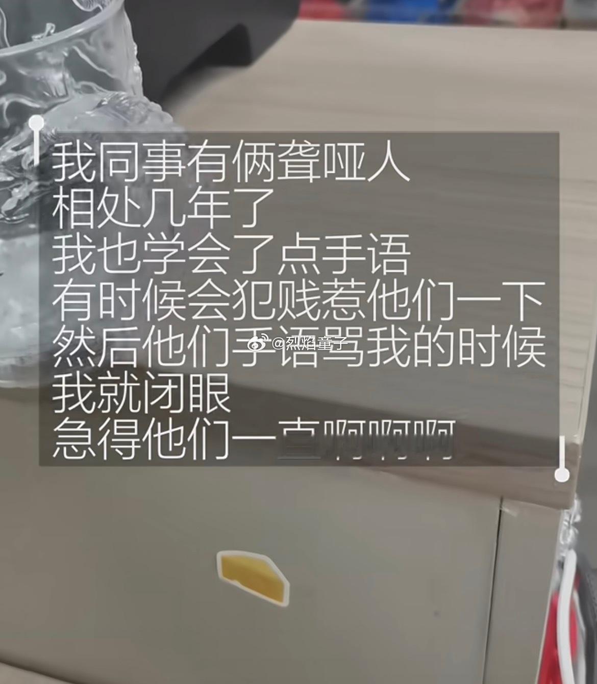 代入一下，我已经开始生气了 ​​​