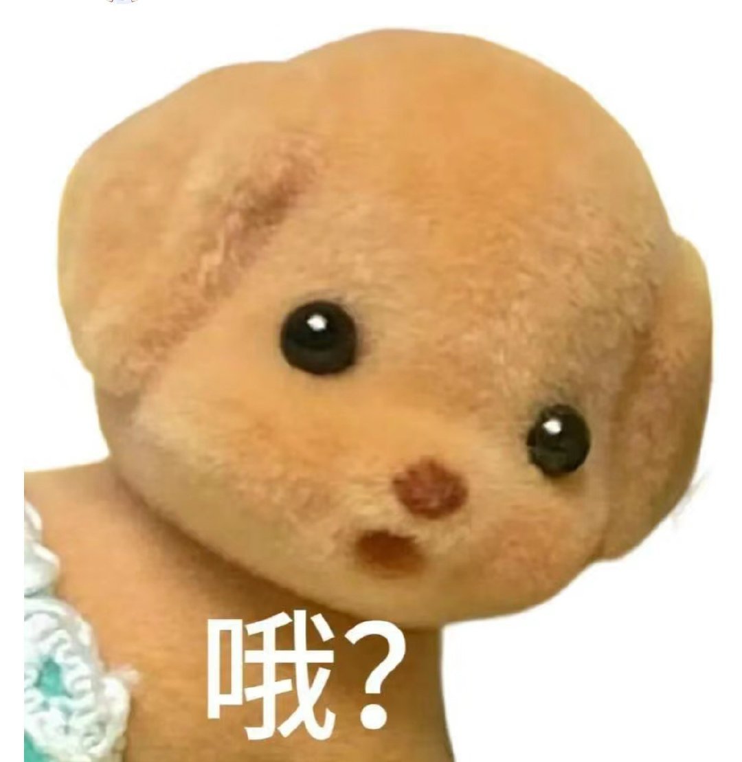 #头像[超话]#森贝儿家族小头像🔥#可爱头像##头像##森贝儿家族# ​​​