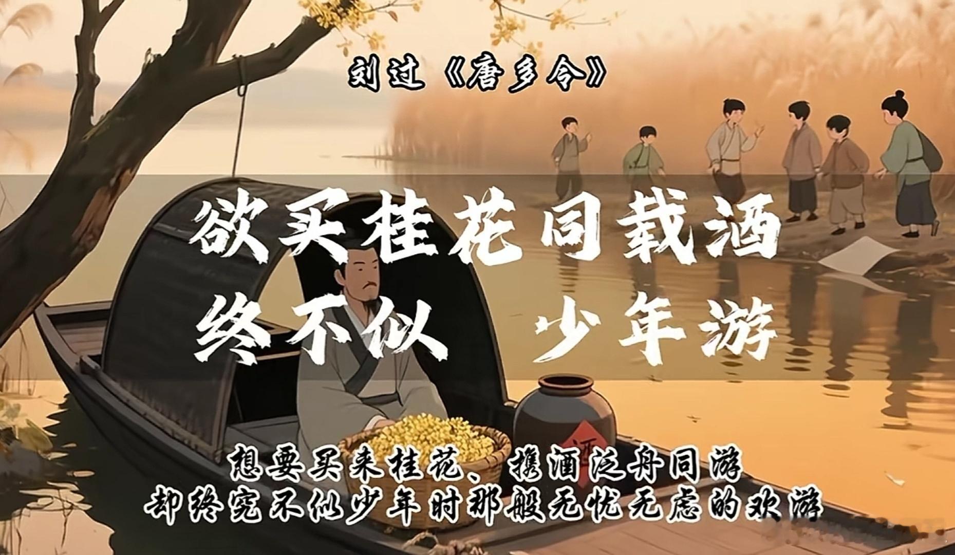 你读过后劲最大的一句诗词是什么？[思考] ​​​