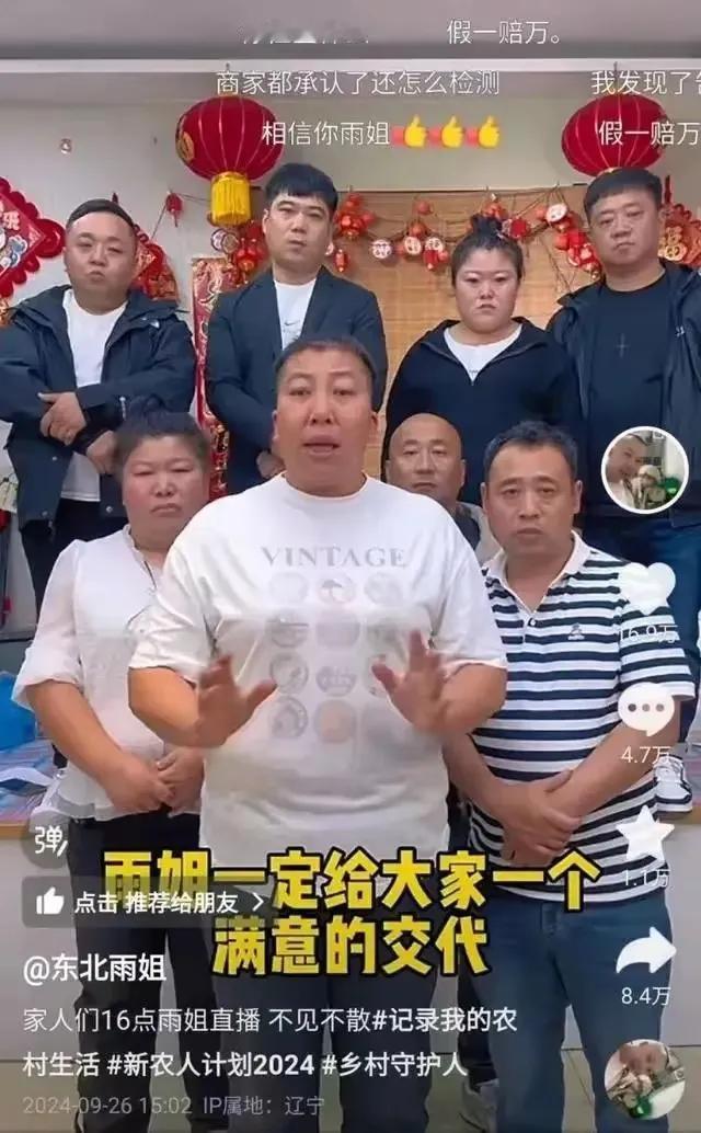 希望上级加强指导合力把这个案件办成经典，指引全国执法机关和司法机关，同时警示教育