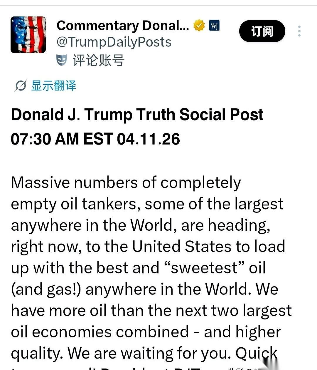 昨天，川普发了条很短的动态。
但画面感极强：一望无际的海面上，一排排巨型油轮，就