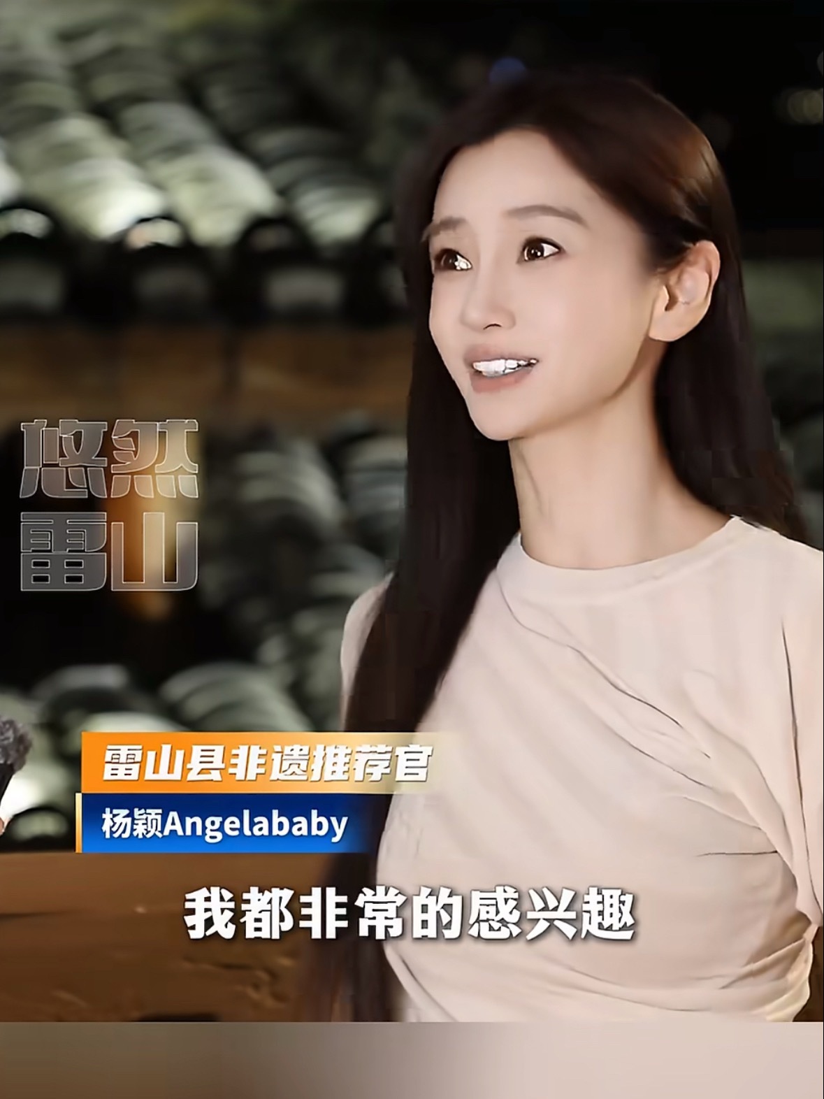 杨颖要求黑粉公开赔礼道歉刷到杨颖要求黑粉公开赔礼道歉的热搜，点进去一看，好家伙，