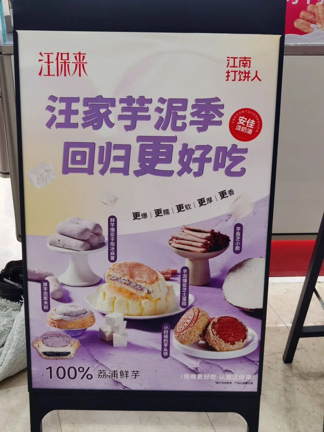 免费领5个绿豆饼的时间🕑还有两天❗️