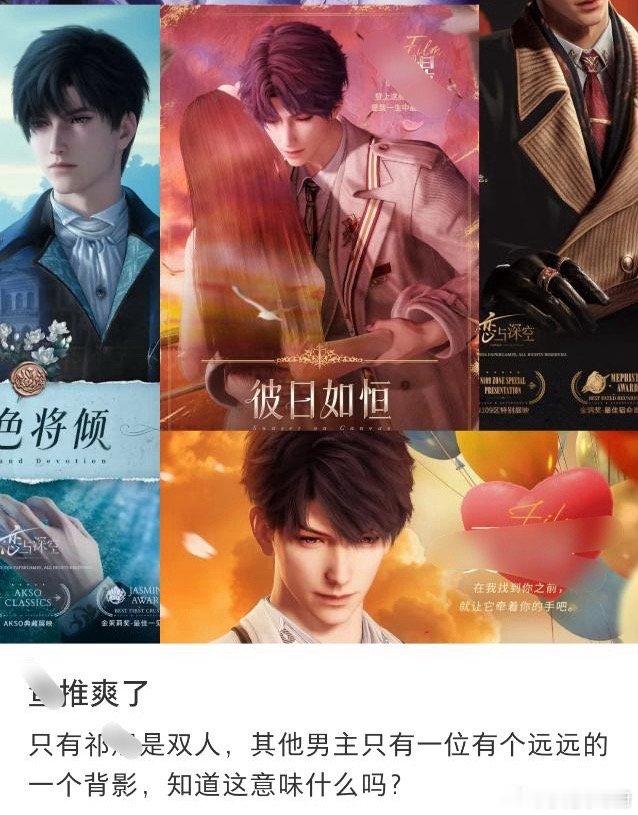 因为只有祁姨是倾城之拉、旷世之拉、绝美之拉，拉拉恋中的美帝，空娱最好嗑的拉 