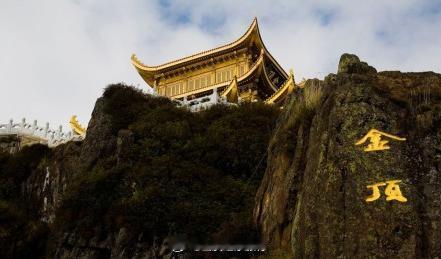 【 峨眉山】峨眉山位于中国四川峨眉山市境内，地势陡峭，风景秀丽，有“秀甲天下”之