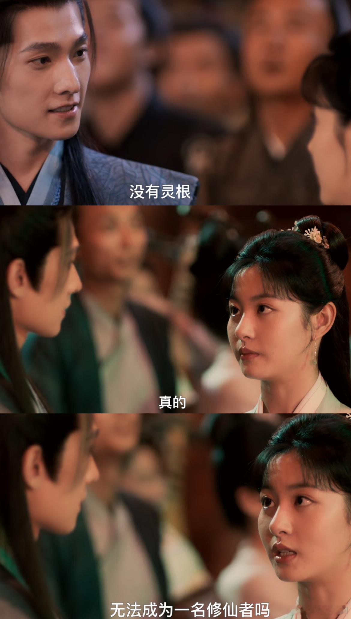一生只见三次，却为了韩立终身未嫁，彩环也想修仙，可惜没有灵根有缘无份～韩立墨彩环