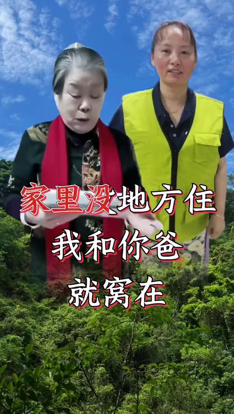 这是一封婆婆写给儿媳妇的信，说真的我看了三遍，哭了三遍，我保证你看完了之后也会难