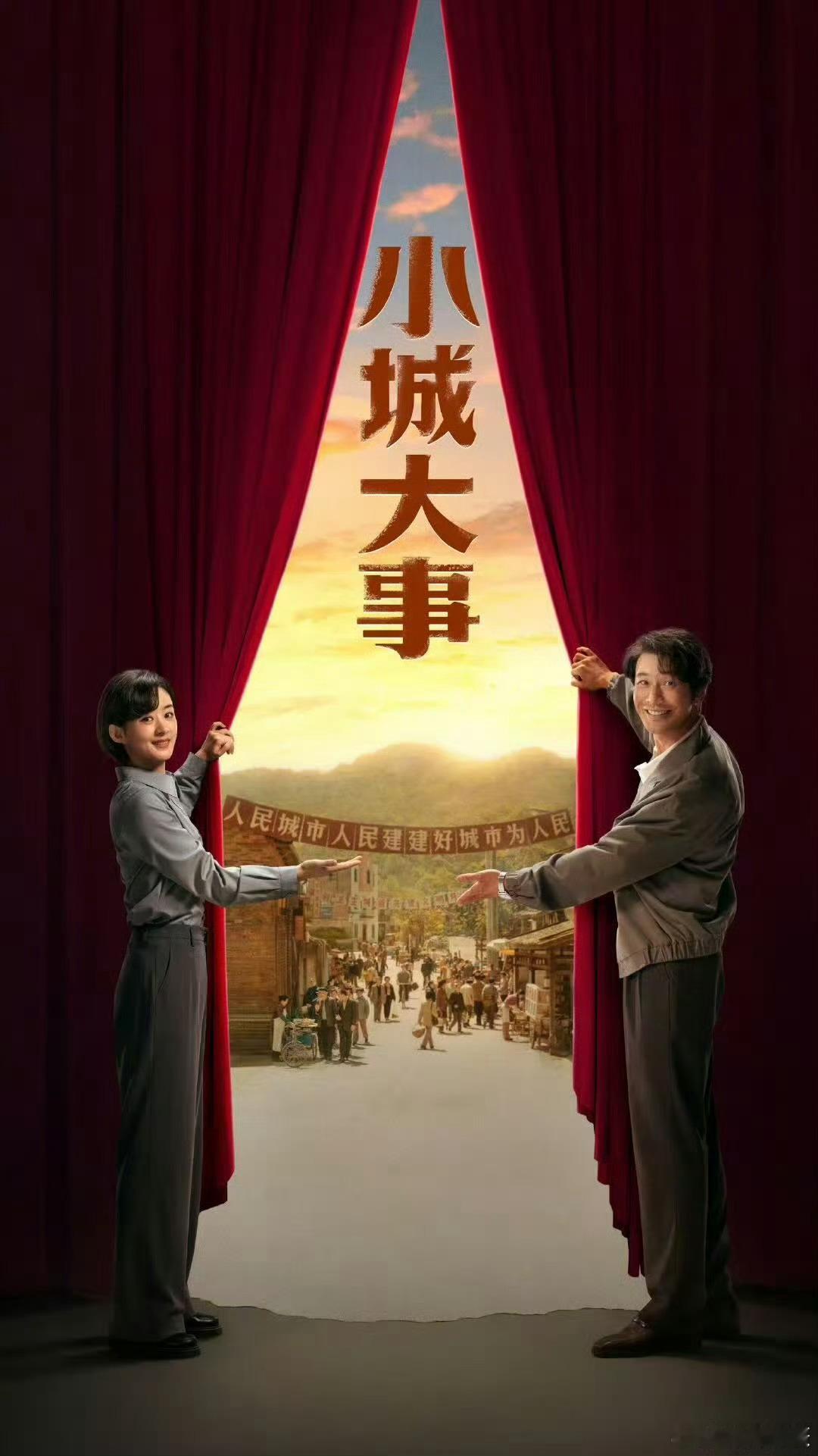 一下就能记住的剧名 