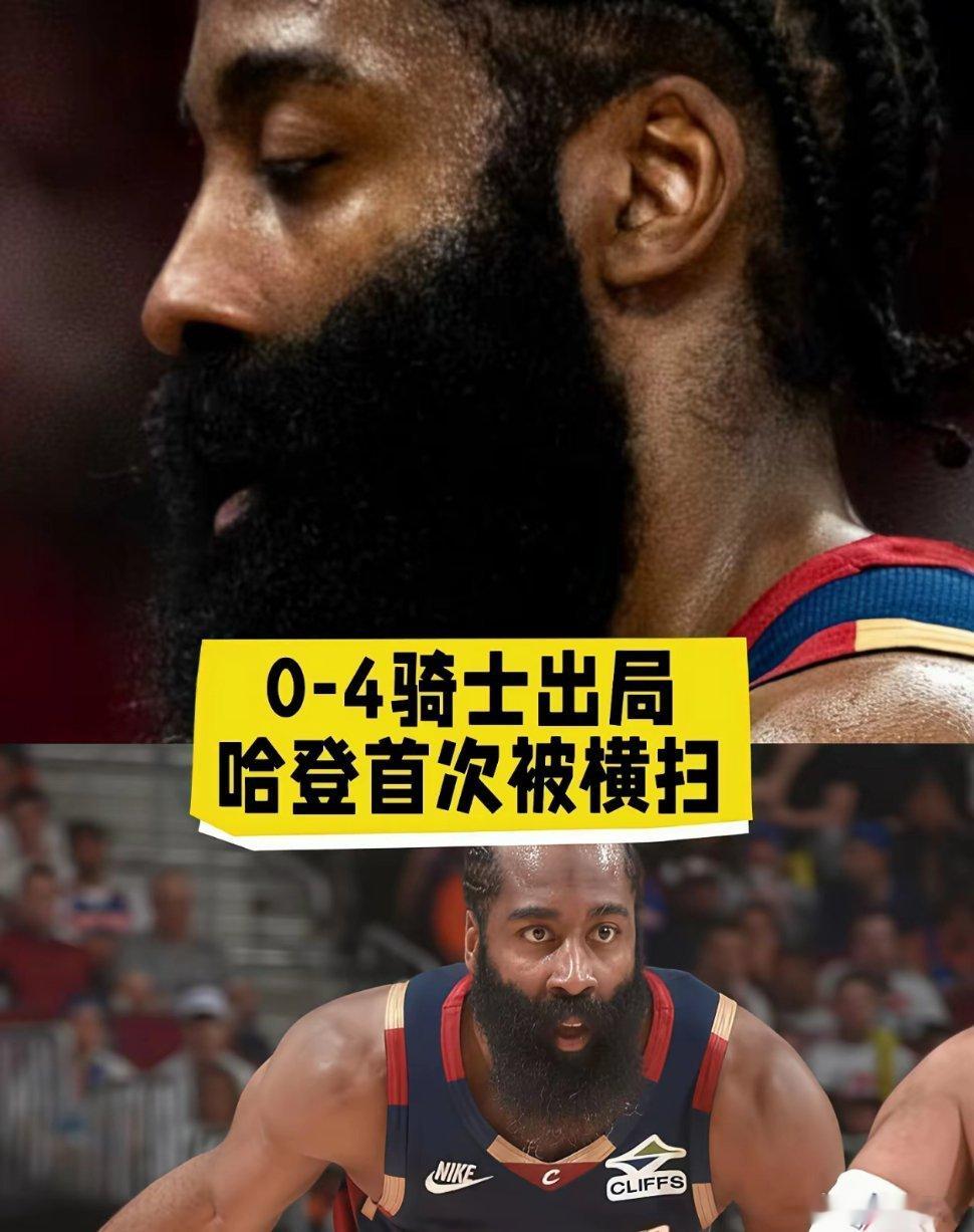 骑士被淘汰出局， 最尴尬的不是老板、也不是米切尔 ，而是这三个人：1、肖华：联盟