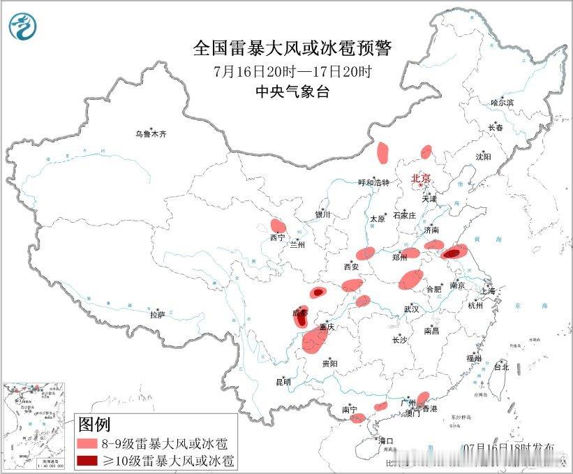 【强对流】今天白天，环绕副热带高压，广东广西贵州云南四川陕西山西河南安徽江苏，出