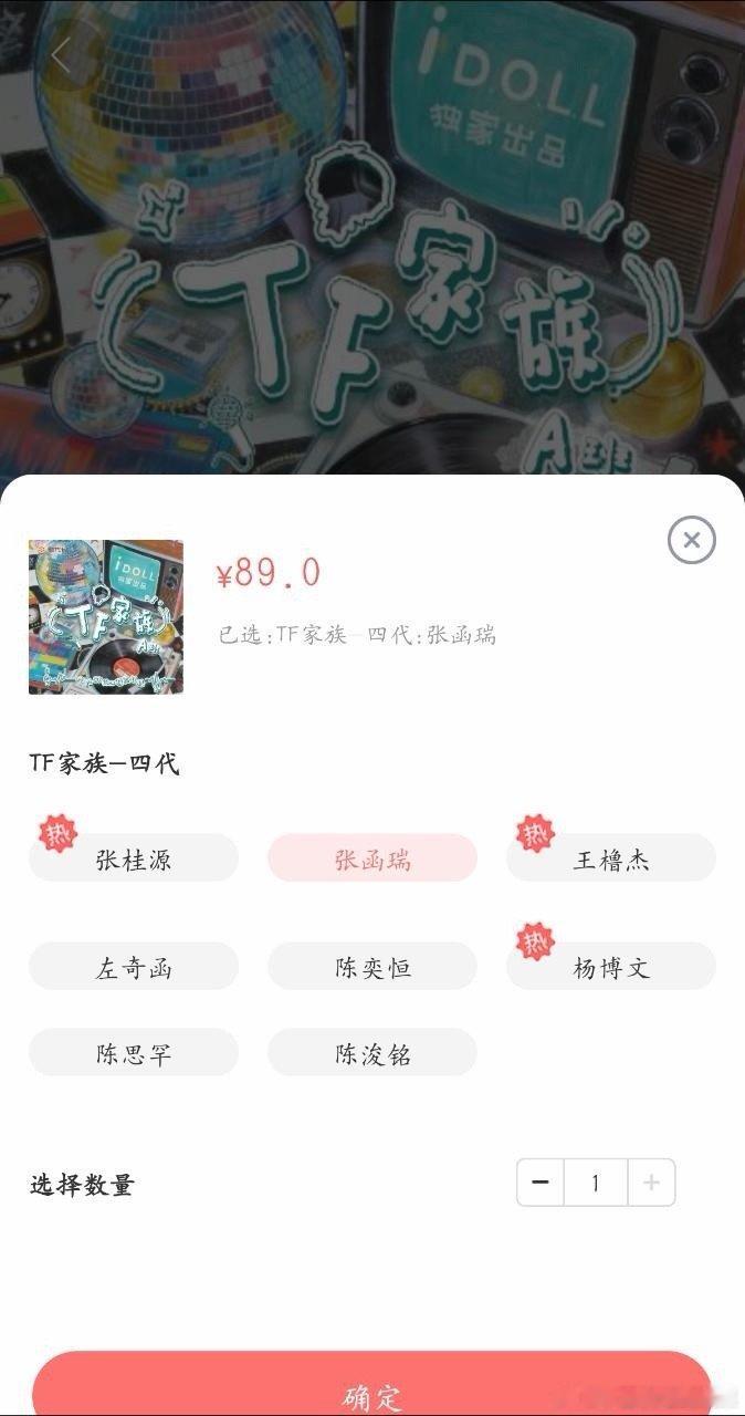 tg 张桂源杨博文热销 