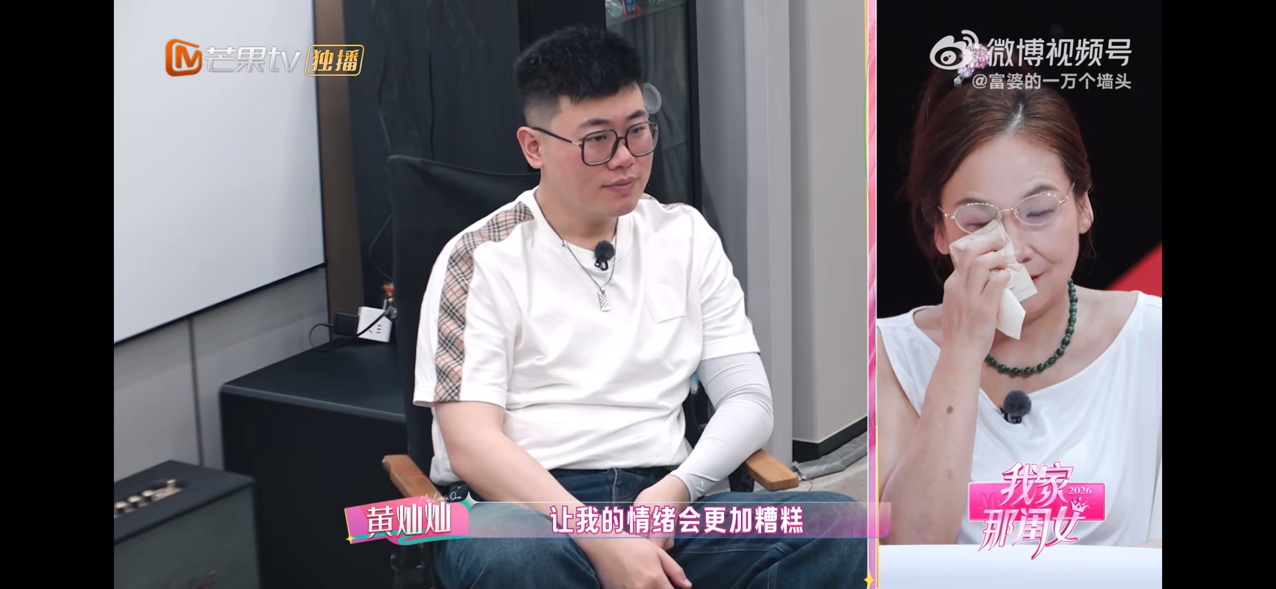 黄灿灿说妈妈给自己太多负面情绪了我家那闺女太懂黄灿灿的无奈了！遇到事不敢跟妈妈说