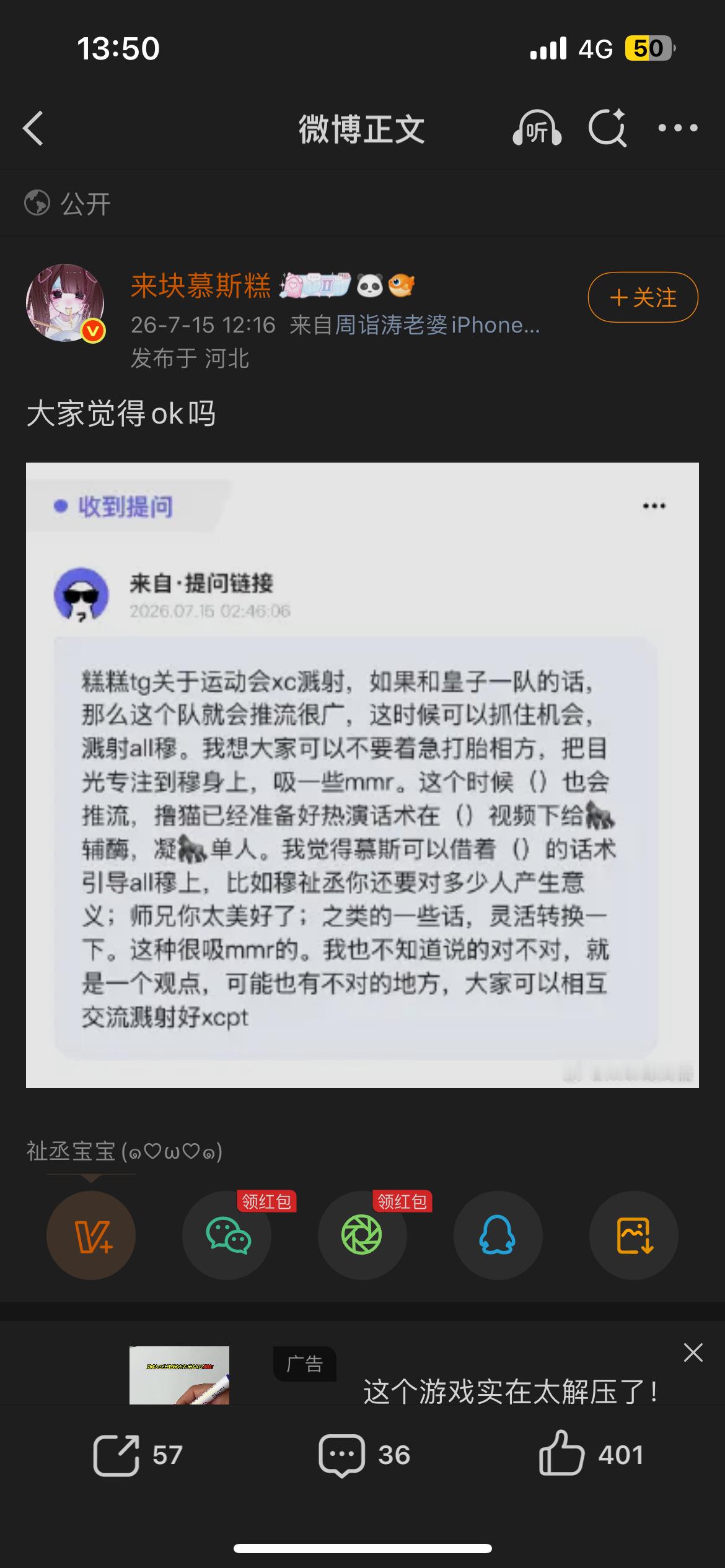 呃。btz是不是傻比啊以我对正统嬷嬷和xcpt通货膨胀以后的嬷嬷的了解程度 在x