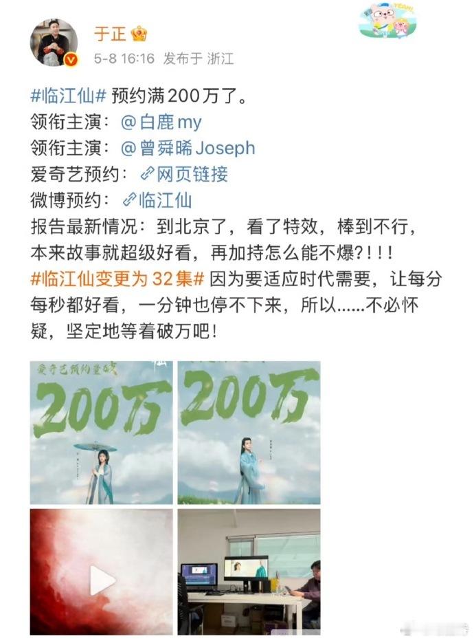 临江仙，品质出众，销量早早突破万单，实力有目共睹，值得一试。 ​​​