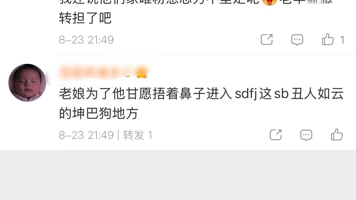 对不起我快笑炸了 
