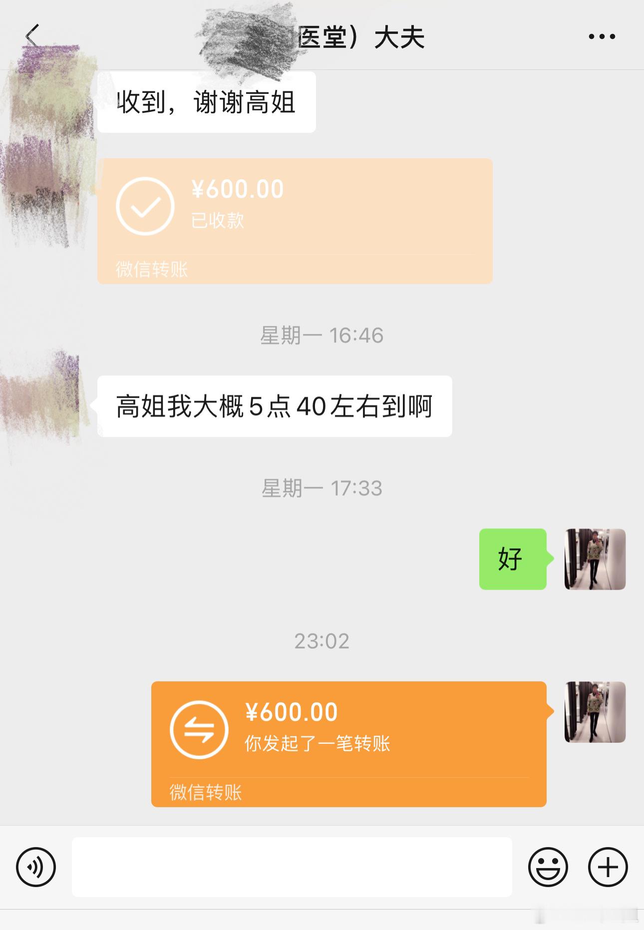 今天儿媳妇介绍的上门按摩师（每小时300）一边抚摸着我的芊芊玉手一边说这手真嫩呀