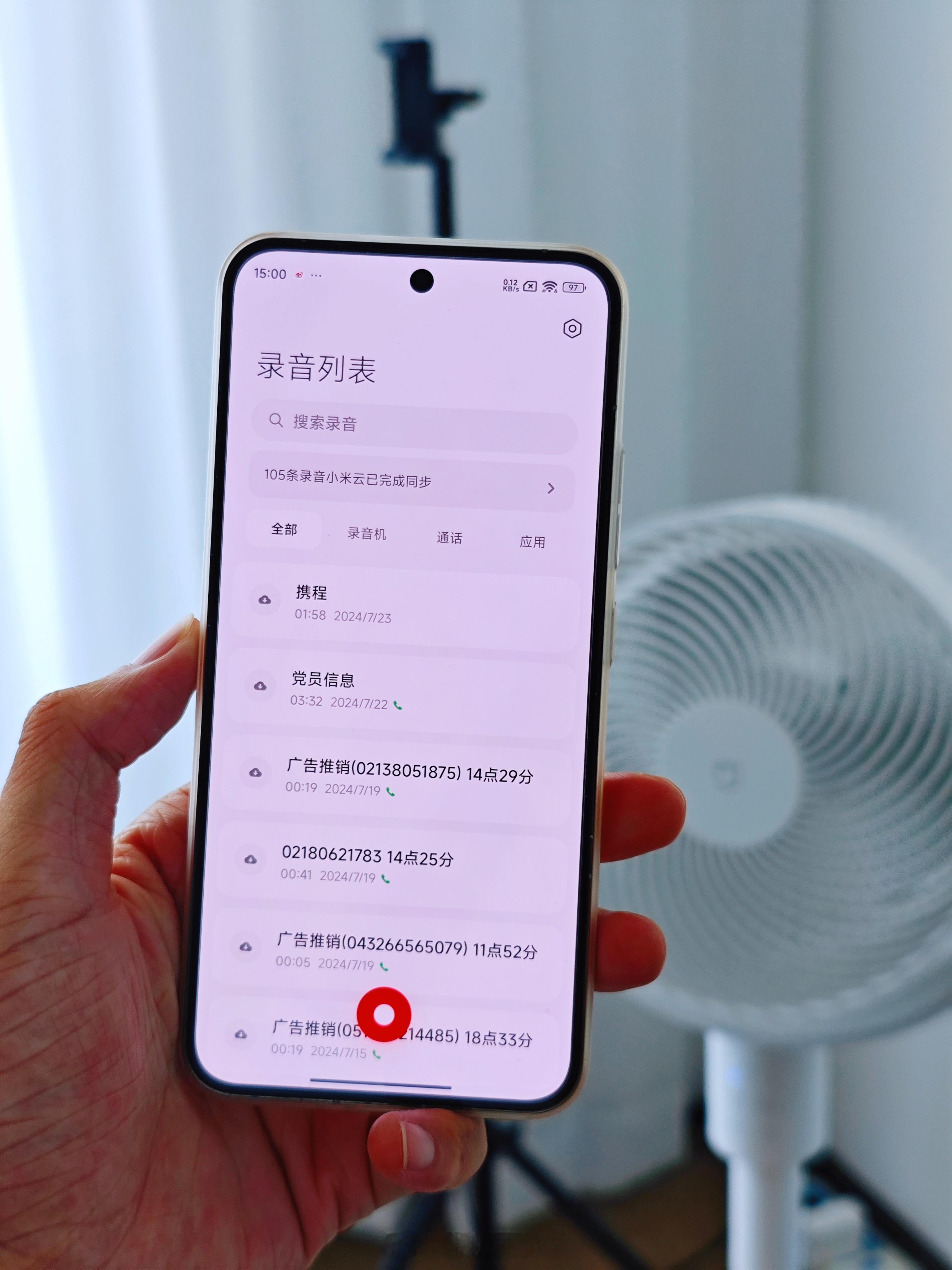#手机通话录音有必要吗#我曾经也一直坚定的认为通话录音这玩意儿一点用没有，直到上