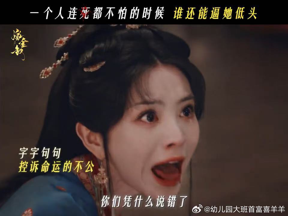 她什么时候才能明白魏娆的心确实是急人 田曦薇毛林林错位的母女情周芙追女火葬场嫁金