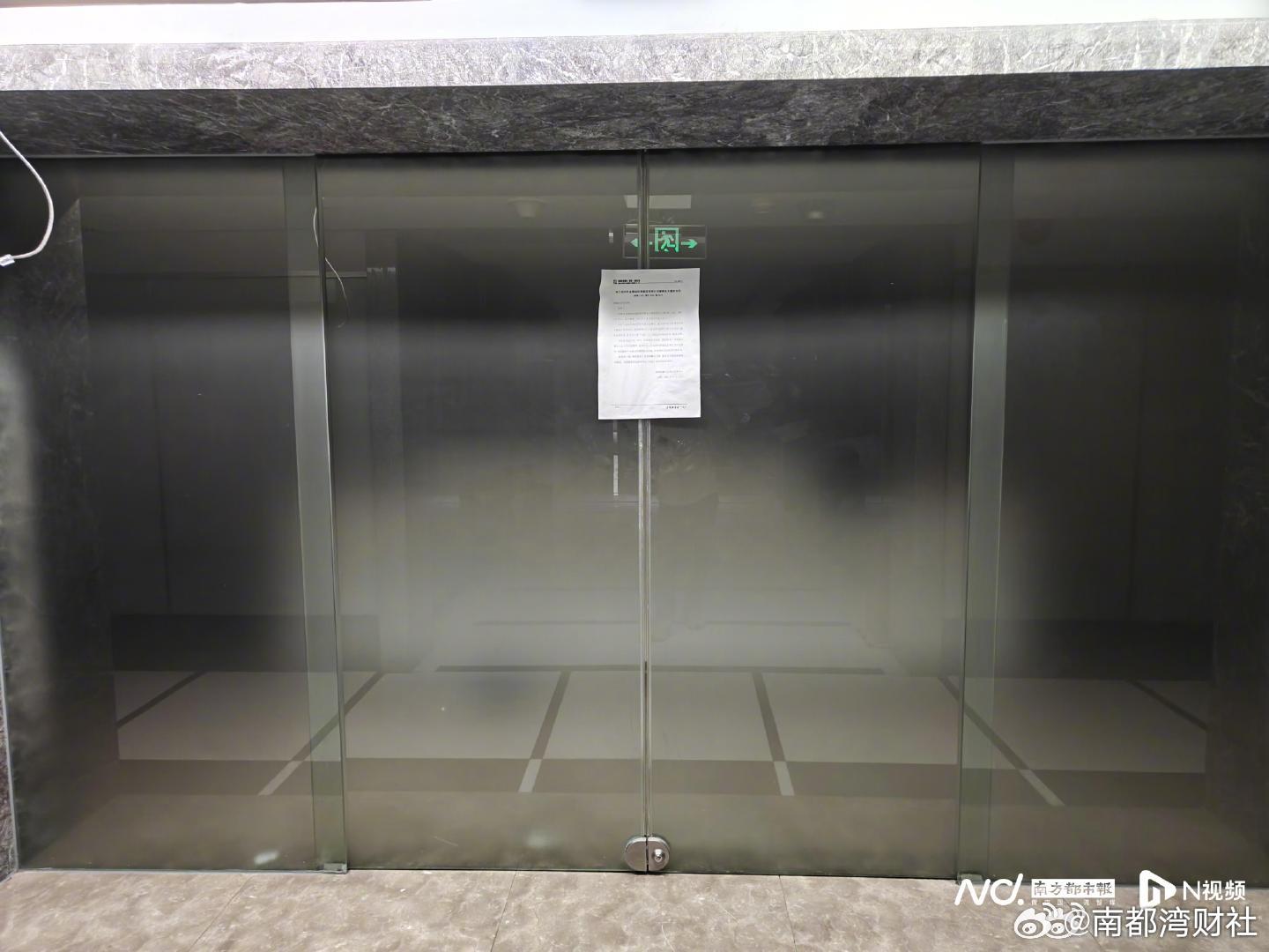 【#金雅福兑付危机发酵#，公司经营停滞、实控人股票遭强制出售】#深圳黄金巨头经营