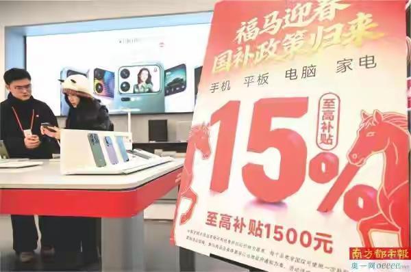 作为一名消费者，我是希望能够将国家的消费补贴，按照一定的比例发放到消费者个人手中