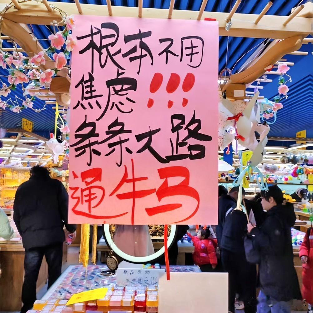 【存钱，存钱，你能存收入的80%吗？】

在济南这么多年，虽成不了打工皇帝，但是