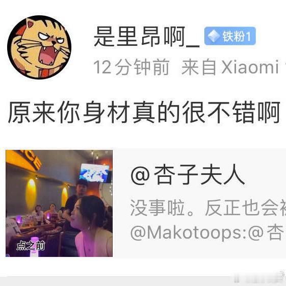 分享图片 ​​​