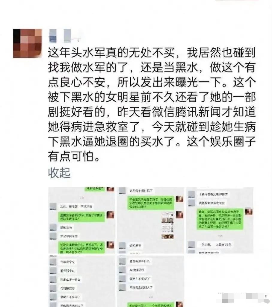 女明星不好当，特别是长得好看，资源又好的更是，说实话我到现在都不明白，赵露思为什