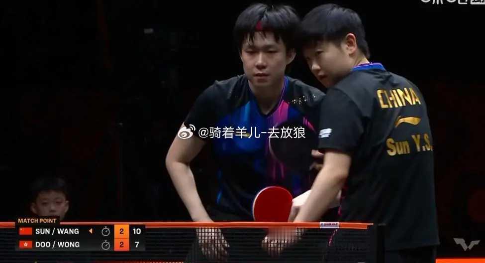 WTT香港总决赛王楚钦孙颖莎3-2黄镇廷杜凯琹以小组第一晋级淘汰赛 北京时间12