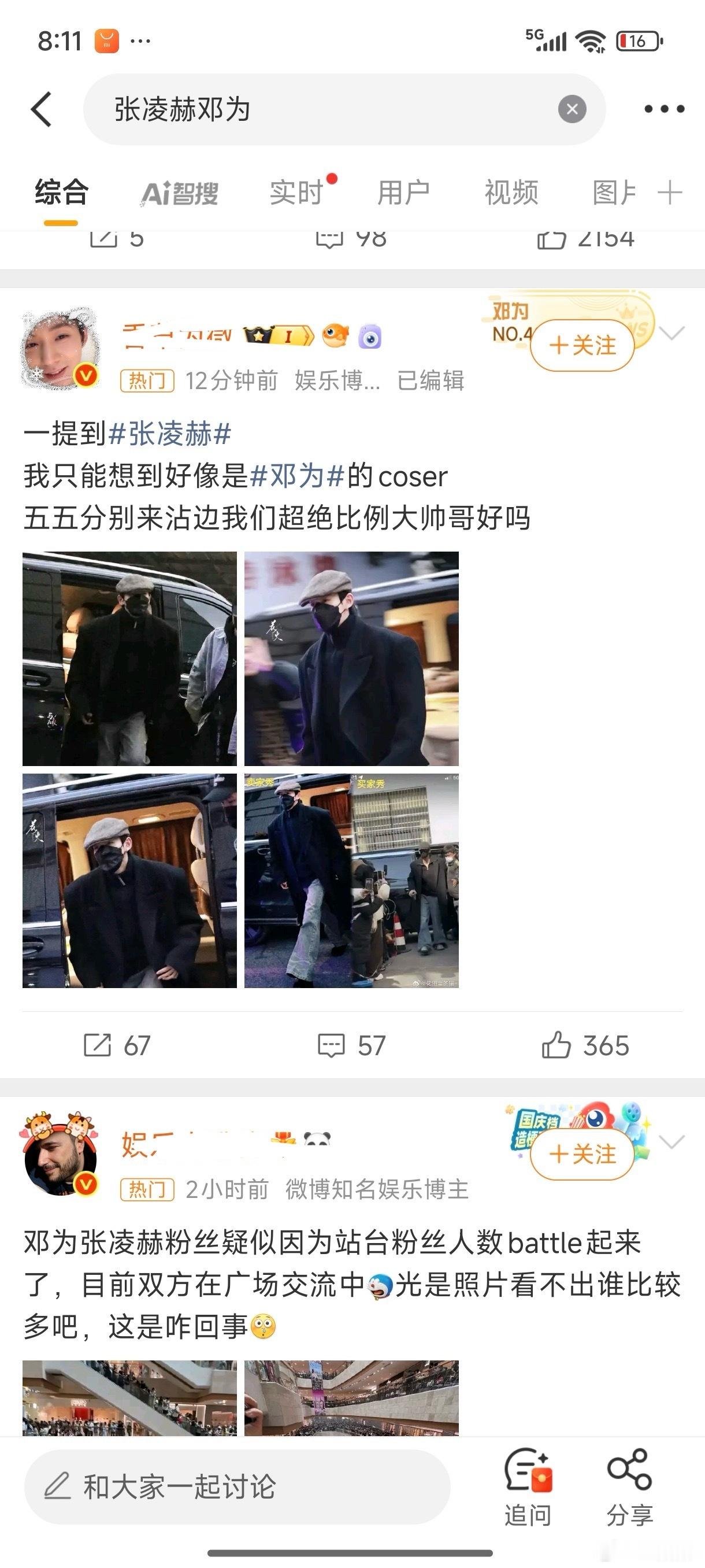 粉圈有一个公开的秘密我玩的很花，最近跟小钻石也玩玩但是谁让你们闹到小核桃面前的我