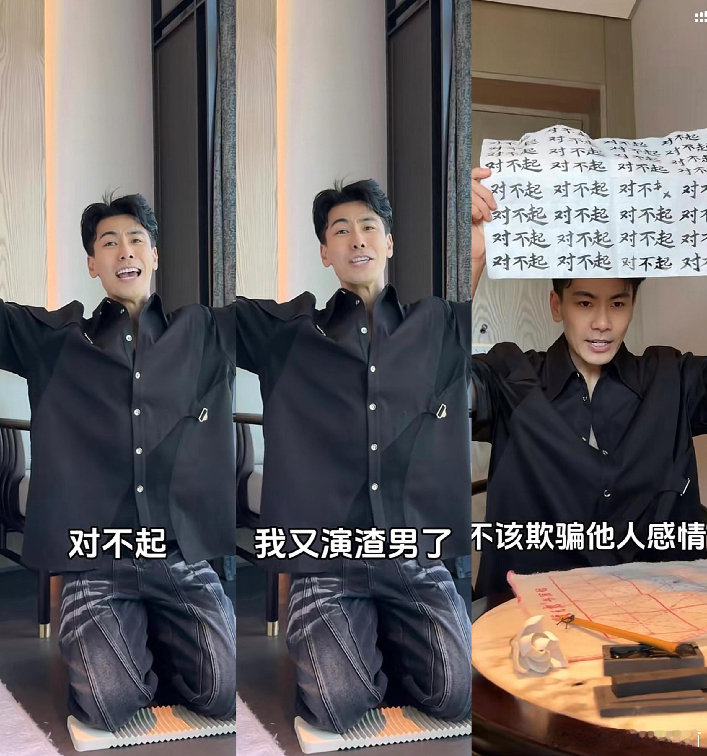 保康这么小众的赛道都被戴向宇找到了 ​​​