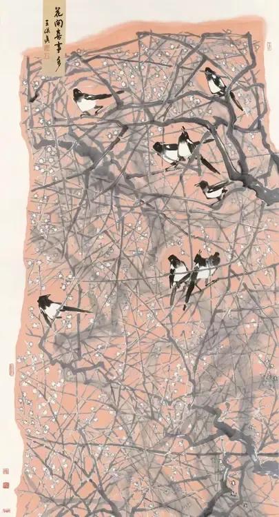 精美画汇（340）
《花开喜事多》
作者:王保真
（2021年）