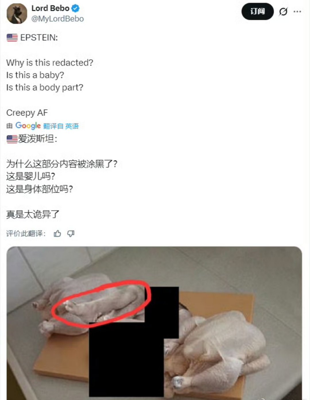 罗翔，言必称西方精神西方人，请出来走两步！如何看待你口中的人权典范美国爱泼斯坦案