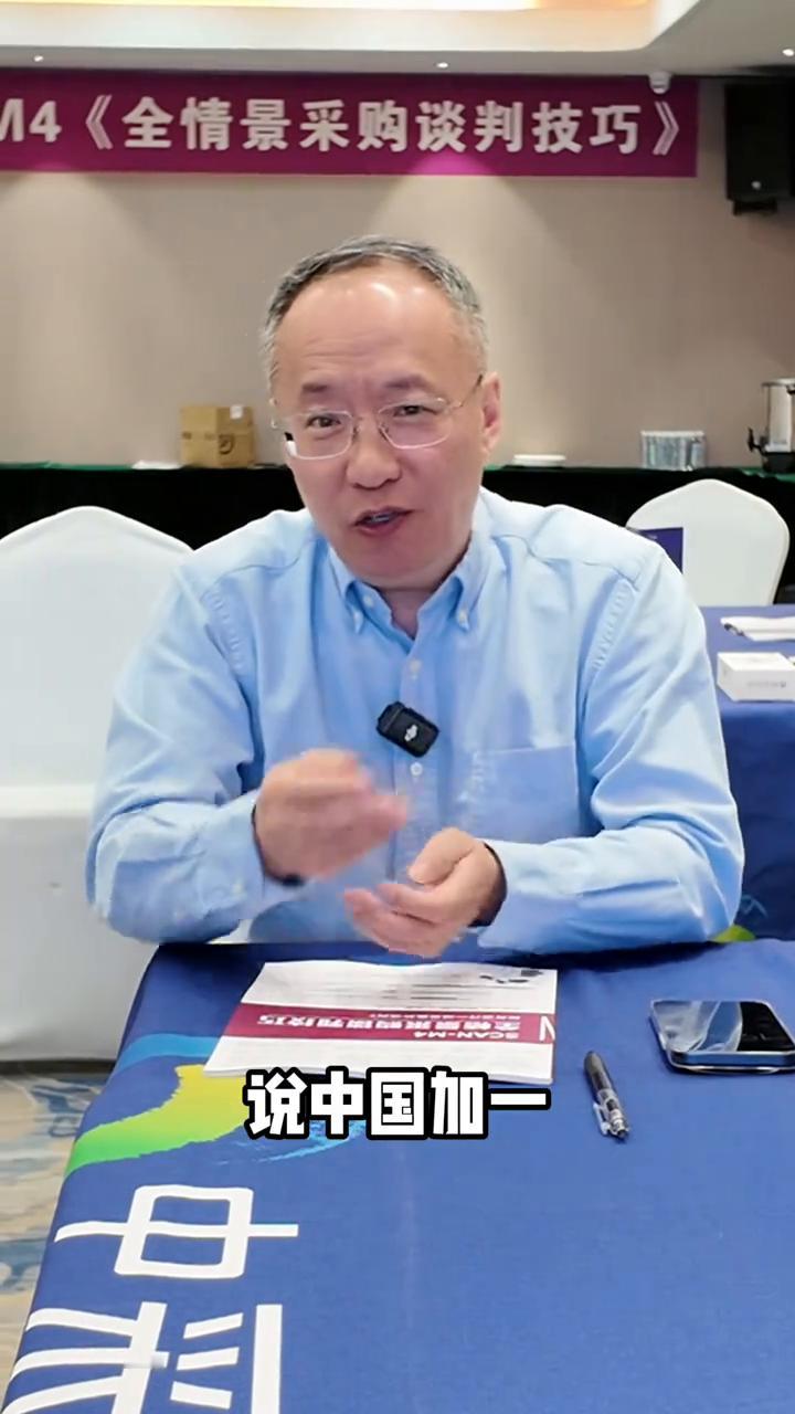 现在全球都在讲中国加一有岸外包，很多企业一听就慌了，到底要不要出海？出海之后怎么
