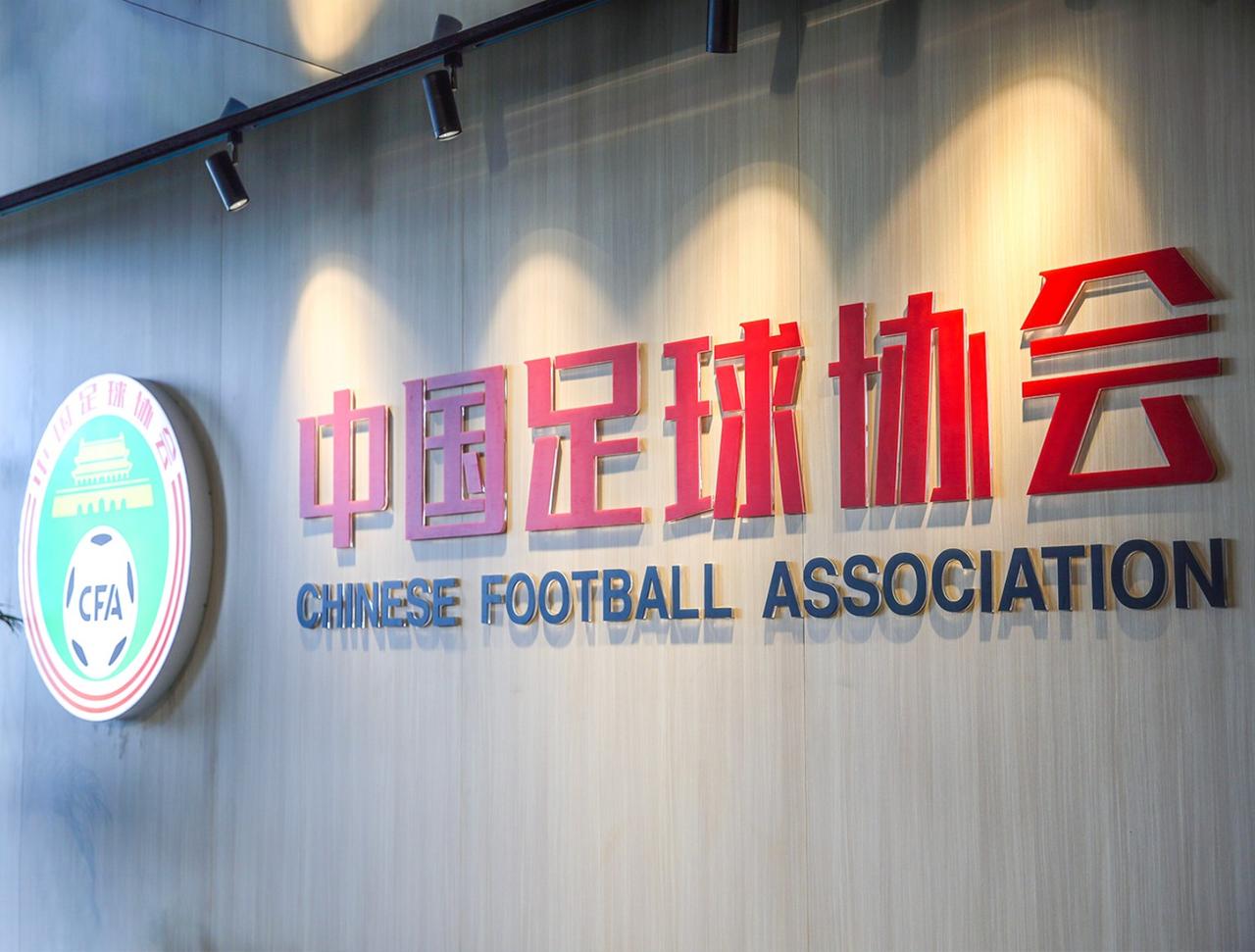 今天，中国足坛发生了两个大事，都是一些负面的东西，让人糟心
第一个事情，昨晚京沪