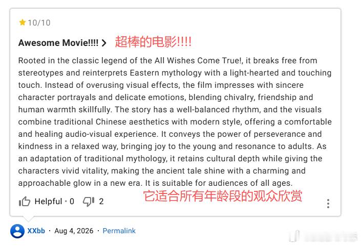 八仙过的海原来是文化出海的海八仙！海外上映了！看海外华人影迷的反馈比看电影本身还