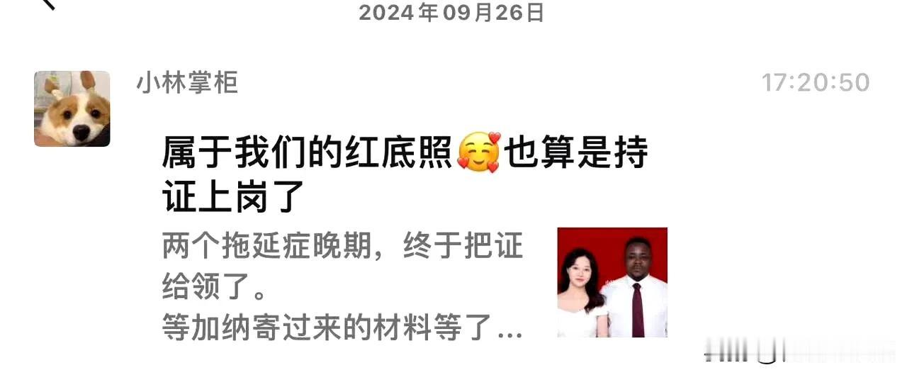 恭喜恭喜，祖坟上冒黑烟了！[允悲][允悲][允悲] ​
绝对零彩礼[机智]