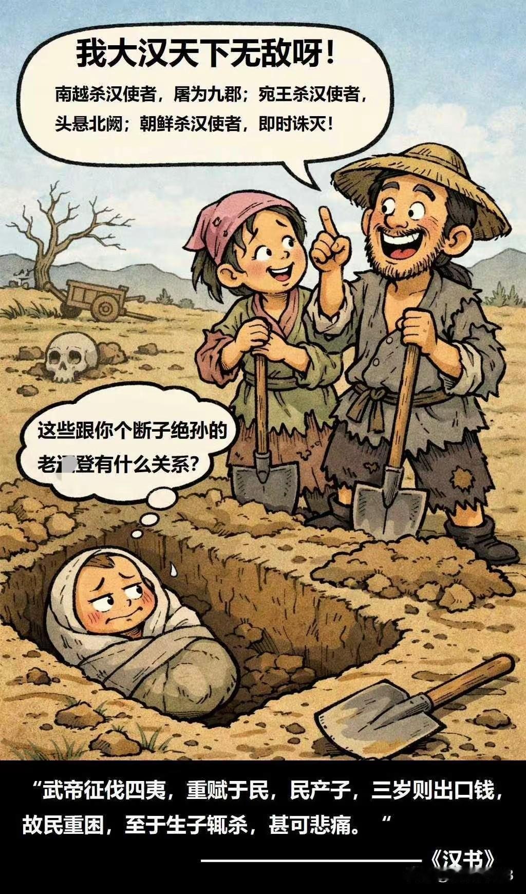 这是某位值人发的图，实际上这张图更贴合当下的“老丑”形象。毕竟在联合国安理会常任